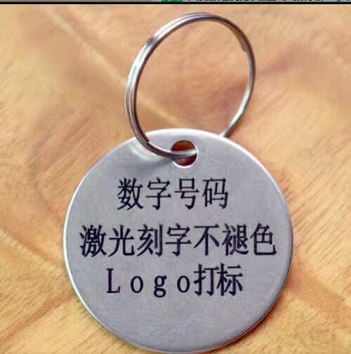 電腐蝕打標機打標效果圖